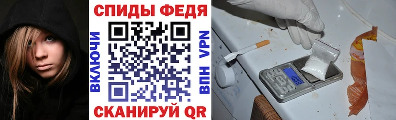 АМФЕТАМИН Premium  Ивантеевка 