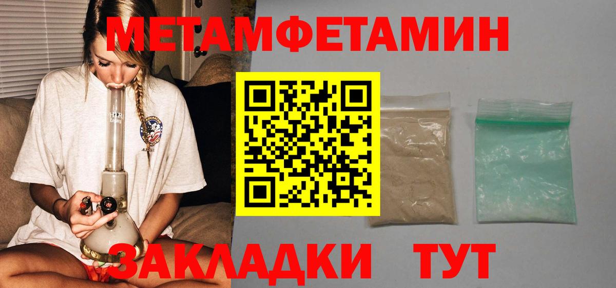 Amphetamine 97%  АМФЕТАМИН  Amphetamine  Вход с VPN  Ивантеевка 