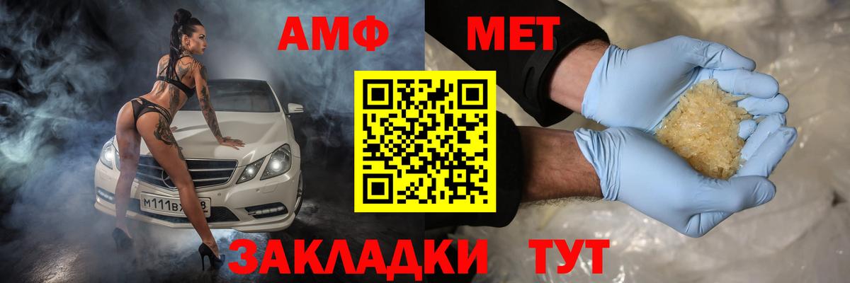 Амфетамин Premium  Amphetamine  Ивантеевка 