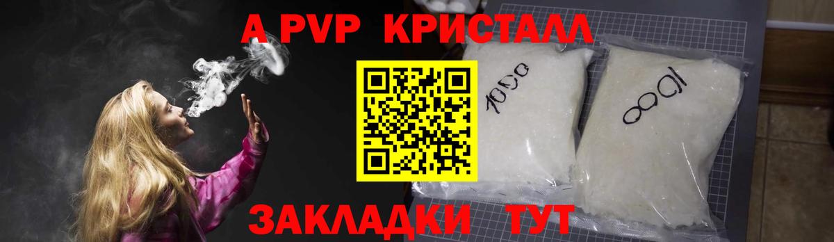 APVP СК  APVP  Ивантеевка 