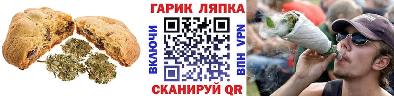 Печенье с ТГК конопля  ОМГ ОМГ онион  Ивантеевка  сколько стоит 