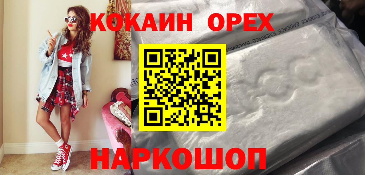 МЕФ Ивантеевка