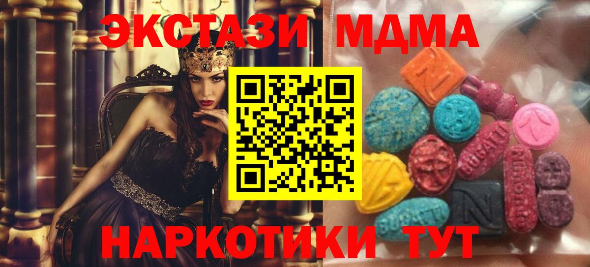 Экстази Дубай  Ивантеевка  кракен зеркало  ЭКСТАЗИ бентли 