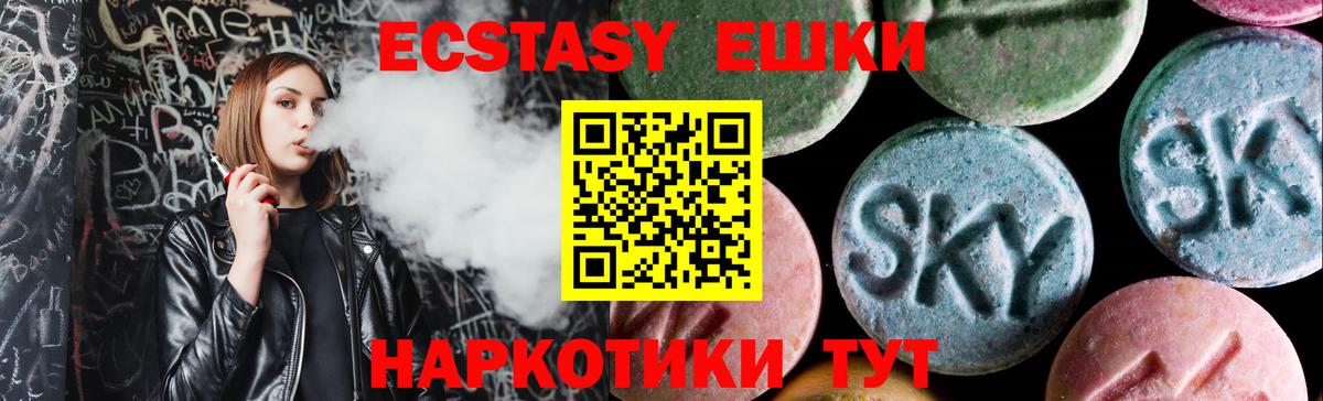Alpha-PVP Ивантеевка
