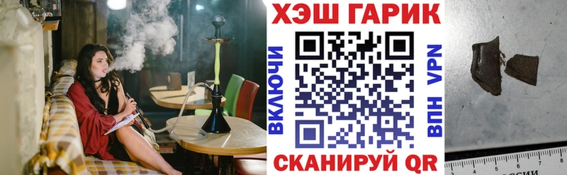 ГАШИШ VHQ  блэк спрут маркетплейс  Ивантеевка 