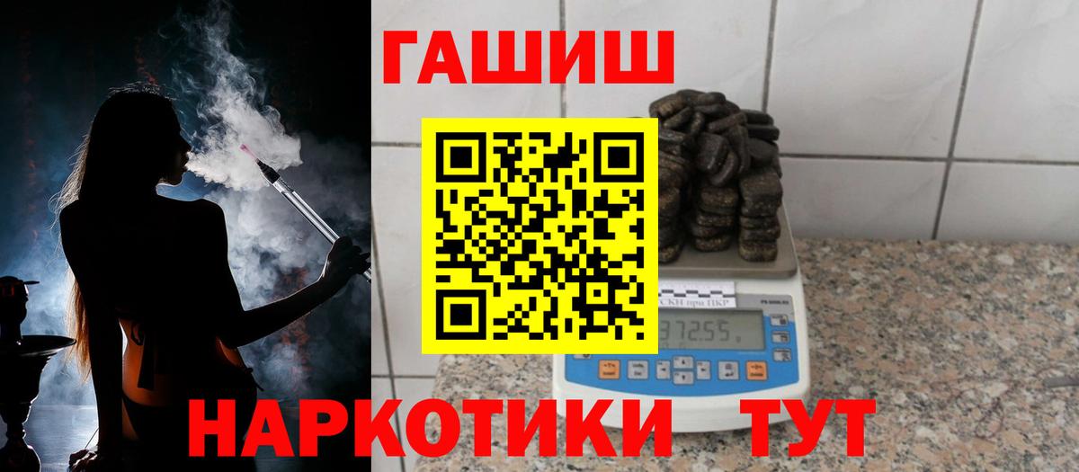 Гашиш Ice-O-Lator Ивантеевка