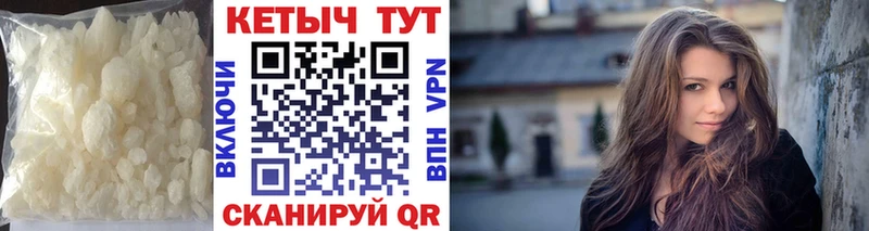 как найти наркотики  Ивантеевка  Кетамин ketamine 