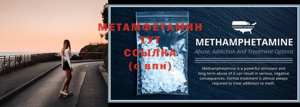 спиды Мегион