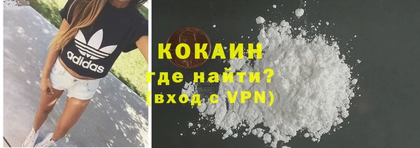 COCAINE Михайлов