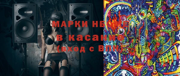 спиды Мегион
