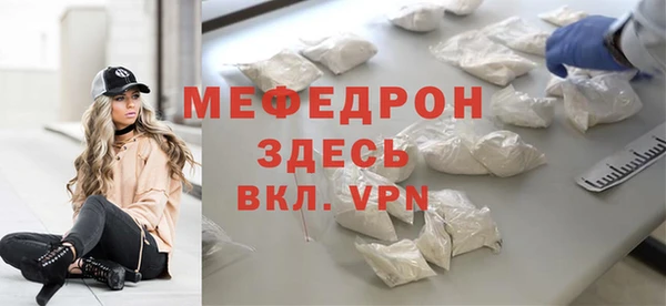каннабис Медногорск