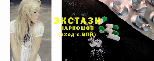экстази Медвежьегорск