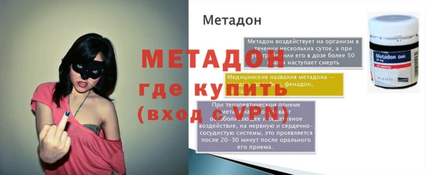 каннабис Медногорск