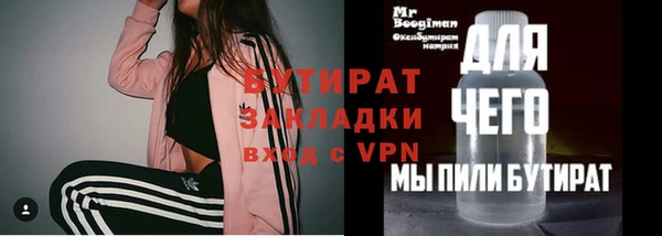экстази Медвежьегорск