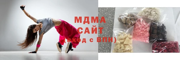 спиды Мегион