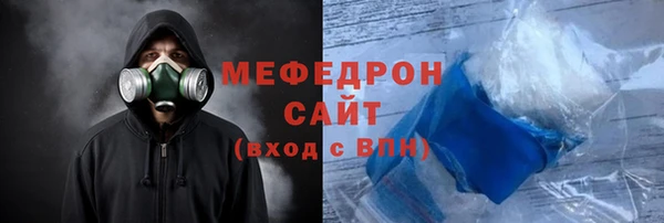 каннабис Медногорск