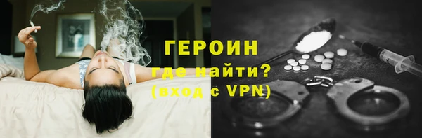 спиды Мегион