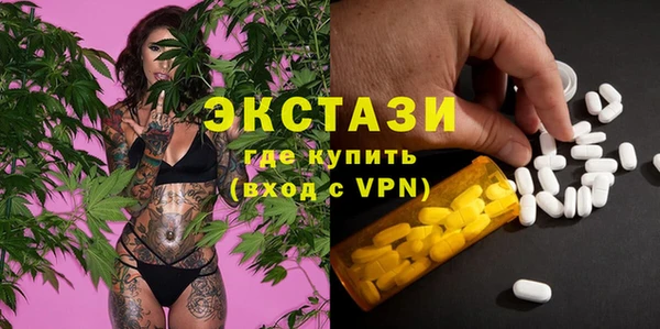 экстази Медвежьегорск