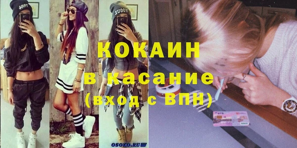 каннабис Медногорск