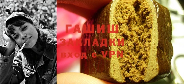 спиды Мегион