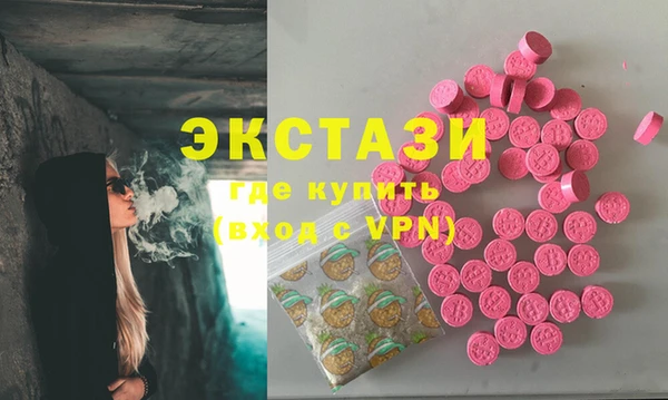 спиды Мегион