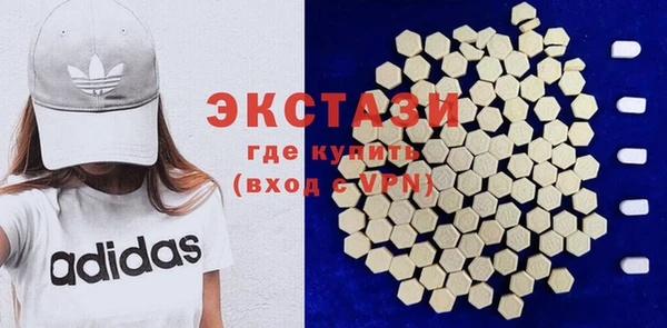 каннабис Медногорск
