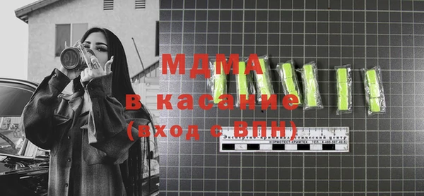 спиды Мегион