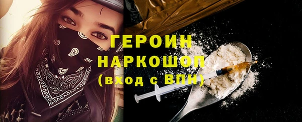экстази Медвежьегорск