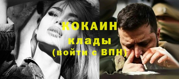 экстази Медвежьегорск