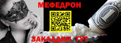 тгк Волжск