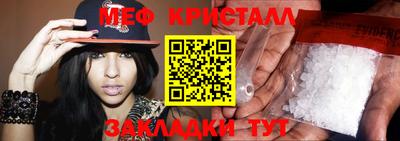 тгк Волжск