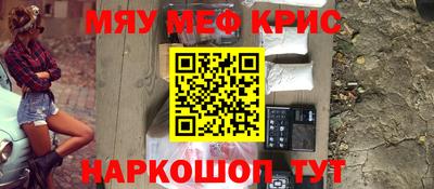 кокаин VHQ Волгодонск