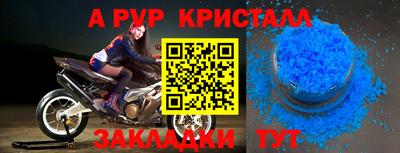 кокаин VHQ Волгодонск