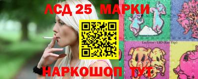 тгк Волжск