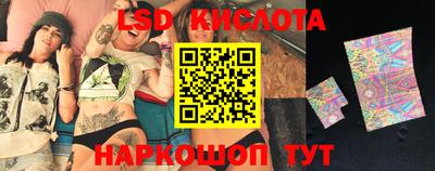 тгк Волжск