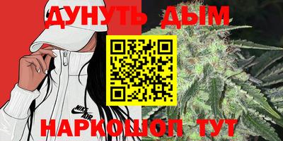 кокаин VHQ Волгодонск