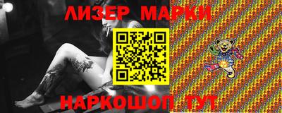 дистиллят марихуана Волжский