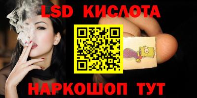 дистиллят марихуана Волжский