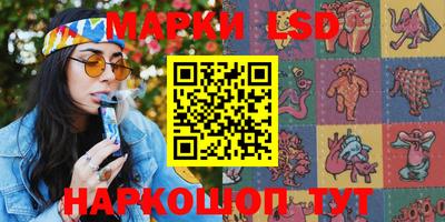 дистиллят марихуана Волжский