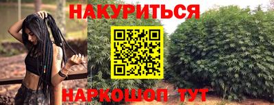 кокаин VHQ Волгодонск