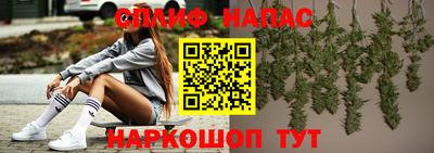 дистиллят марихуана Волжский