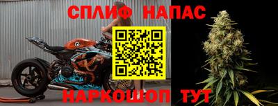 альфа пвп VHQ Будённовск