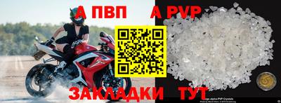 тгк Волжск