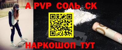тгк Волжск