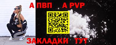 тгк Волжск