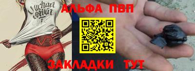 кокаин VHQ Волгодонск