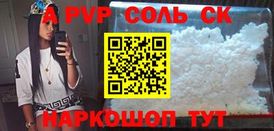 тгк Волжск