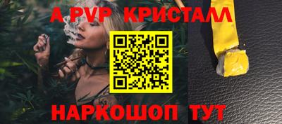 дистиллят марихуана Волжский