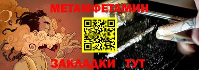 тгк Волжск