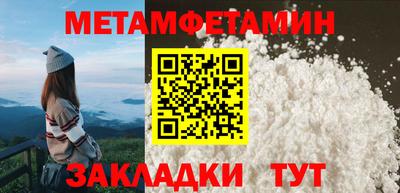 дистиллят марихуана Волжский